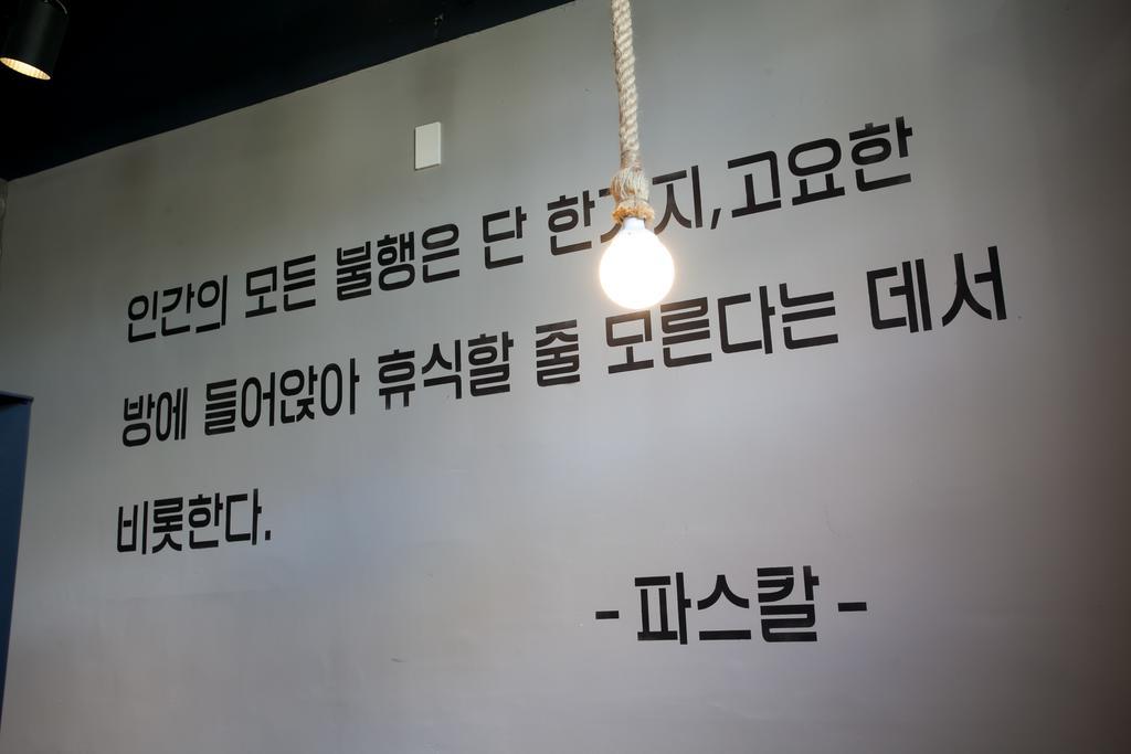 Suncheon Guesthouse Nreem Екстериор снимка