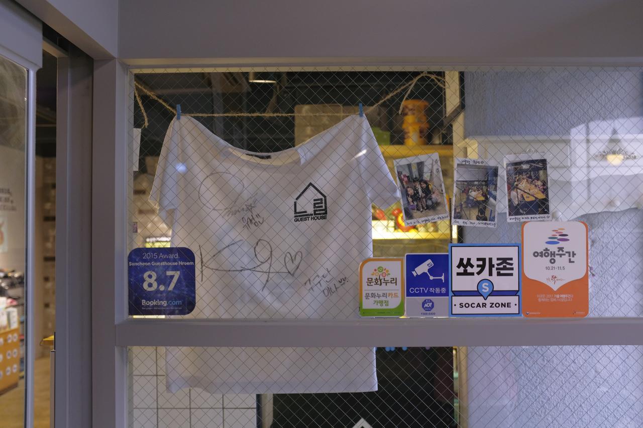 Suncheon Guesthouse Nreem Екстериор снимка