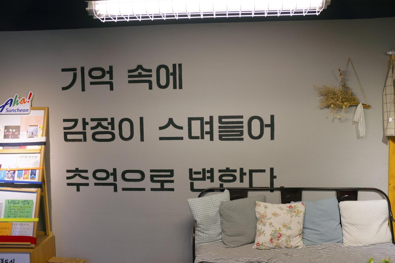 Suncheon Guesthouse Nreem Екстериор снимка
