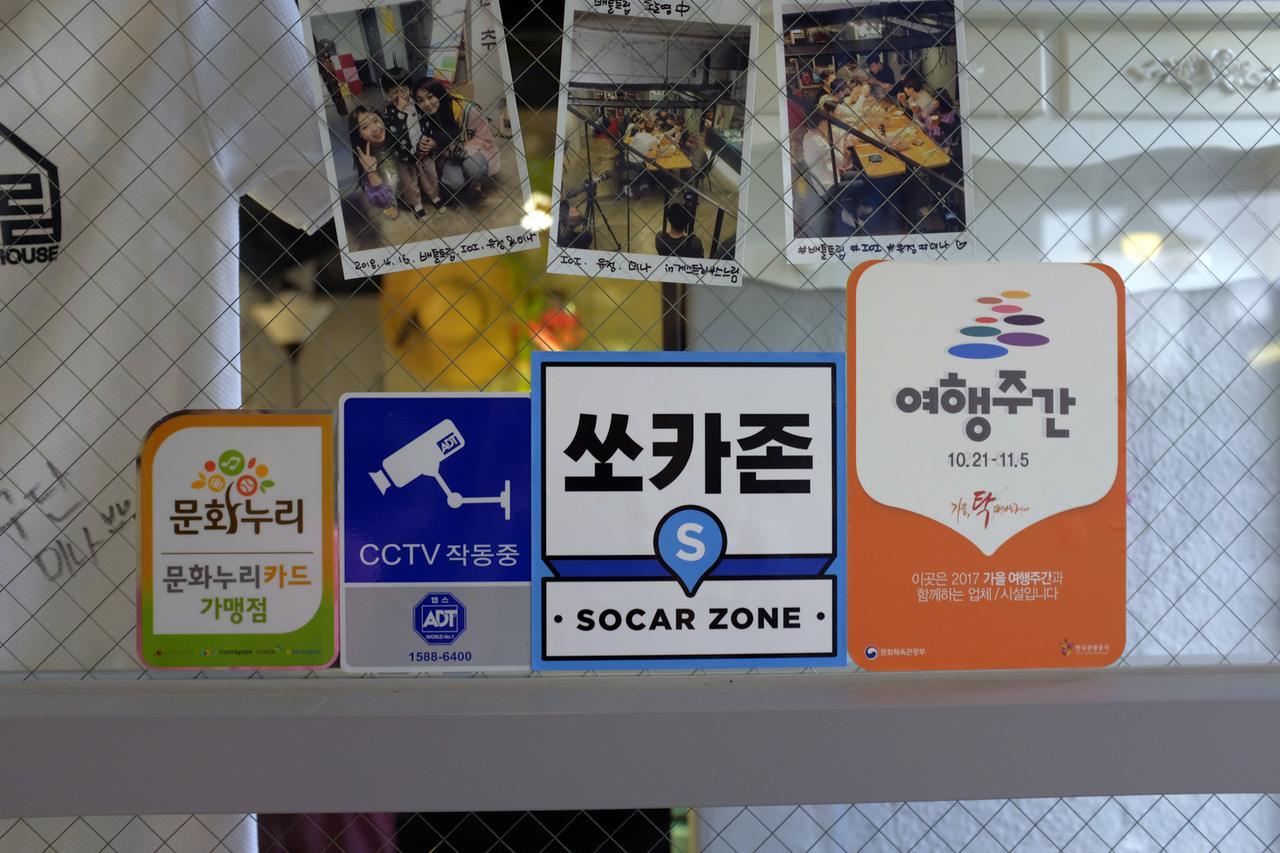 Suncheon Guesthouse Nreem Екстериор снимка